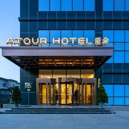 Atour Hotel Baoji Exterior photo