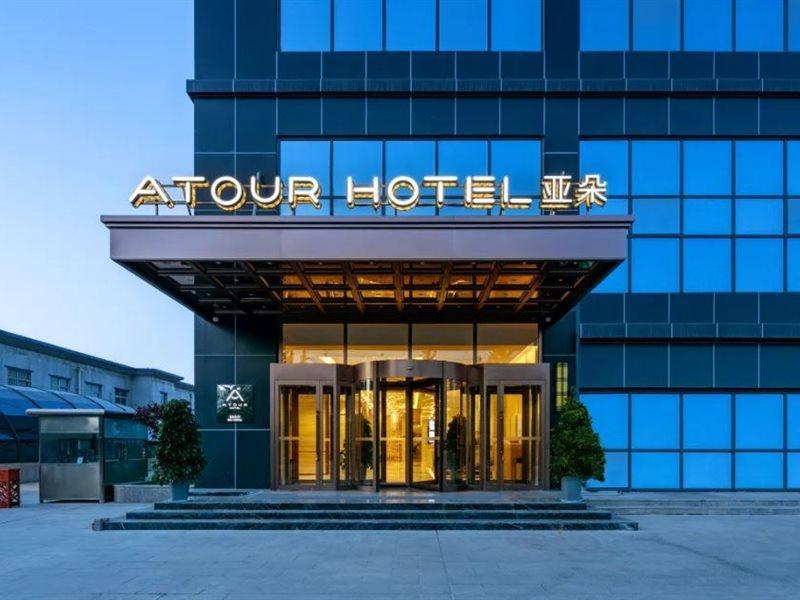 Atour Hotel Baoji Exterior photo